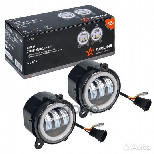 Фара светодиод, регулир.свет.гр-ца, 32W Белый/О