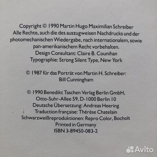 Фотоальбом Madonna Nudes 1979