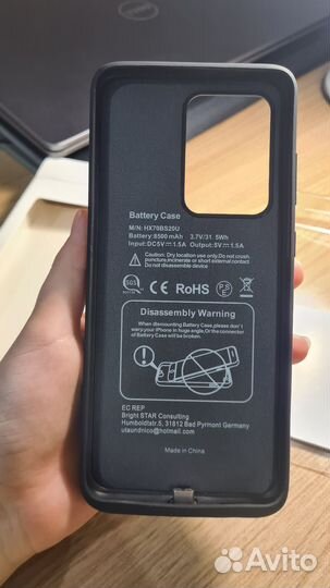 Чехол повербанк Samsung galaxy s20 ultra