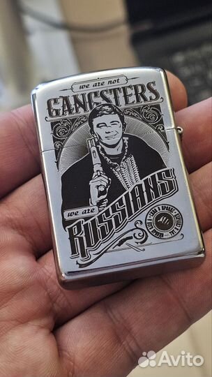 Зажигалка с гравировкой брат 2