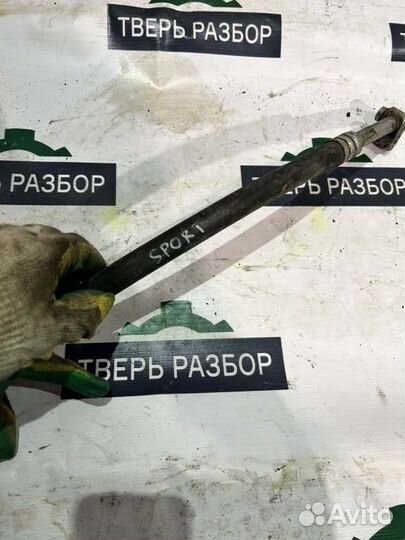 Трубка кондиционера Kia Sportage 1 2.0 1994-2004