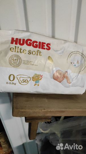 Подгузники