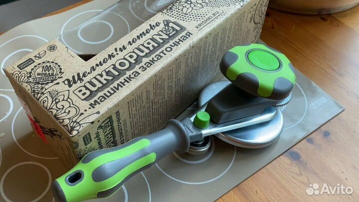 Закаточная машинка(ключ закаточный)