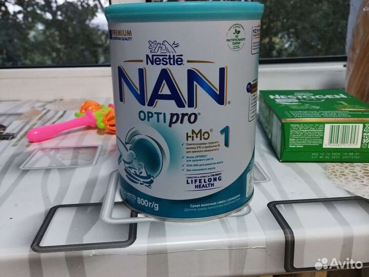 Детское питание смесь