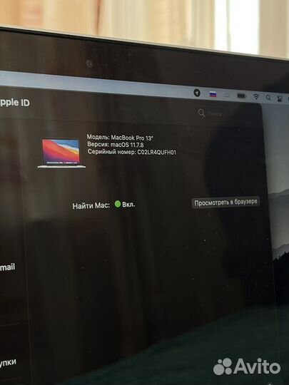 Apple MacBook Pro 13