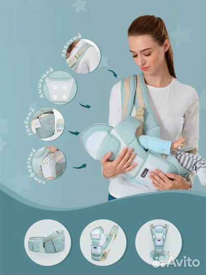 Рюкзак-переноска Aixintu