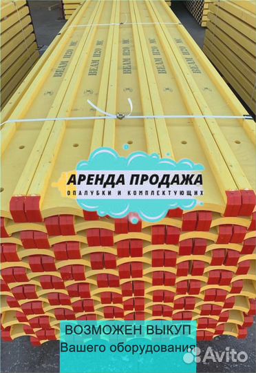 Деревянные двутавровые балки