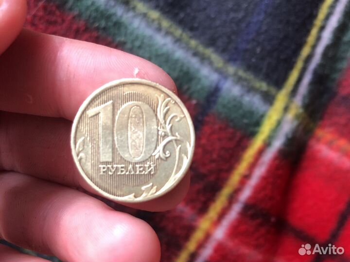 Мнета 10 рублей 2011 года