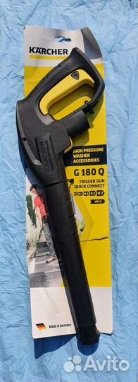 Пистолет для мойки Karcher