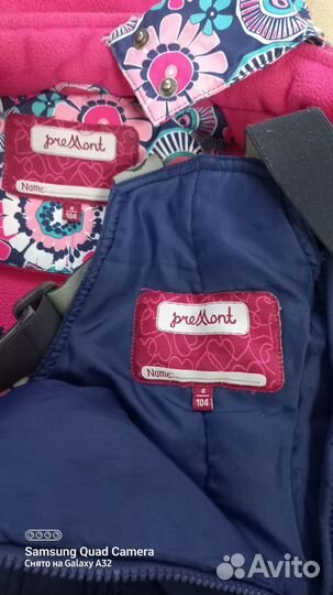 Детская одежда