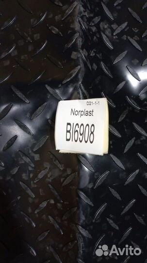 Коврик багажника