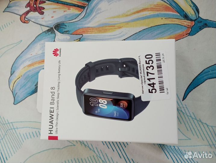 Фитнес-браслет