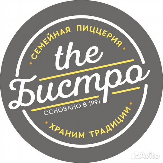 Требуется Повар универсал