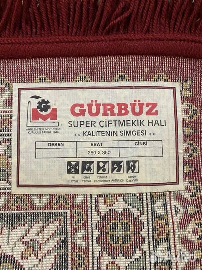 Ковер турецкий новый