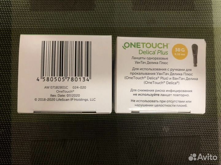 Ланцеты onetouch Delica Plus 100 шт