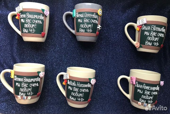 Кружка подарок учителю, воспитателю