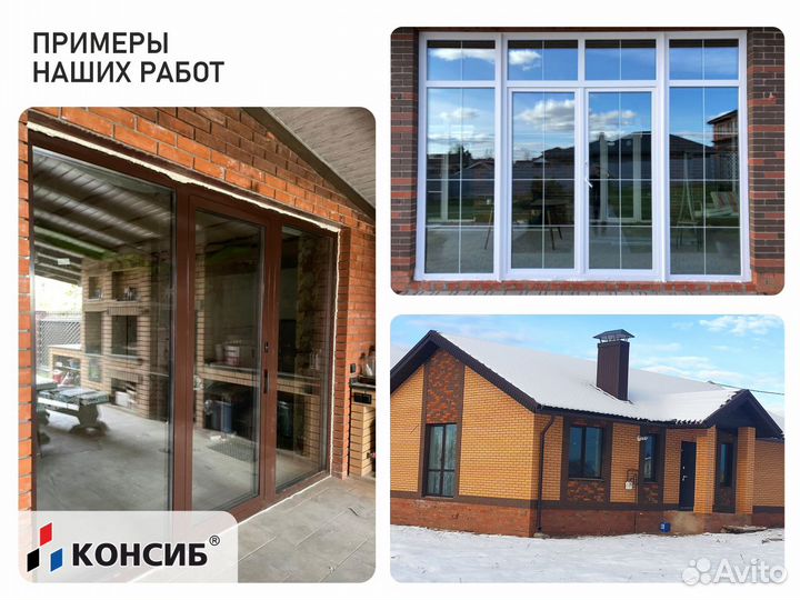 Двери пвх для торгового центра