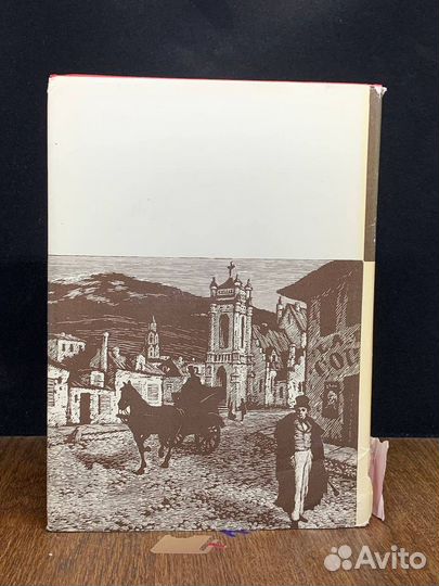 Красное и черное