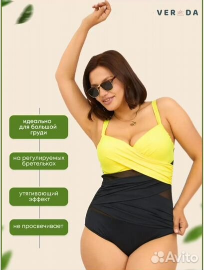 Купальник новый 48 50 52