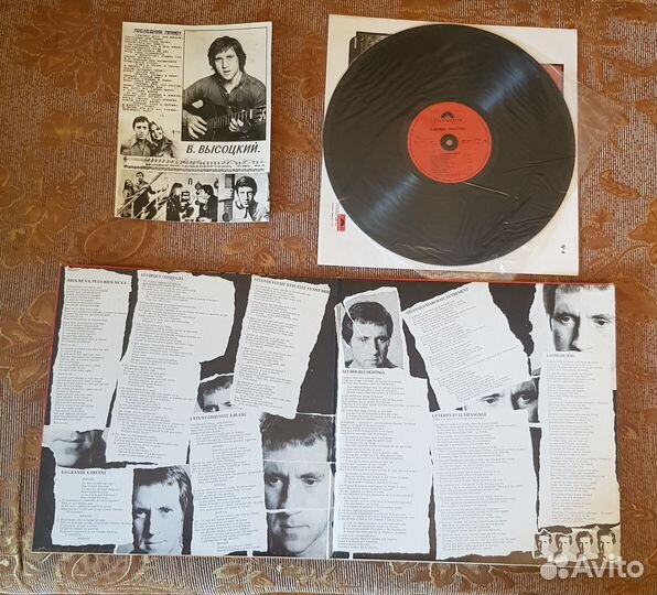 Натянутый канат Высоцкий