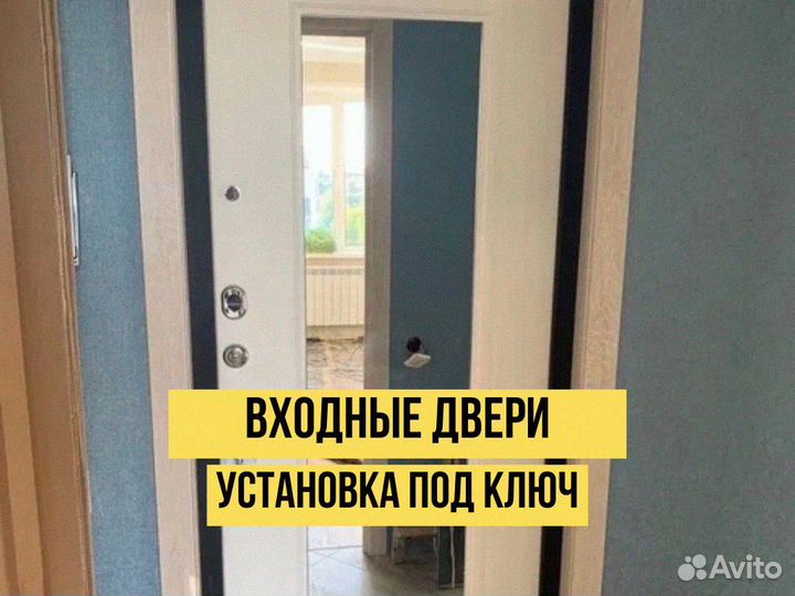 Двери входные метал