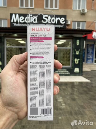 Пульт для тв LG huayu RM-L859