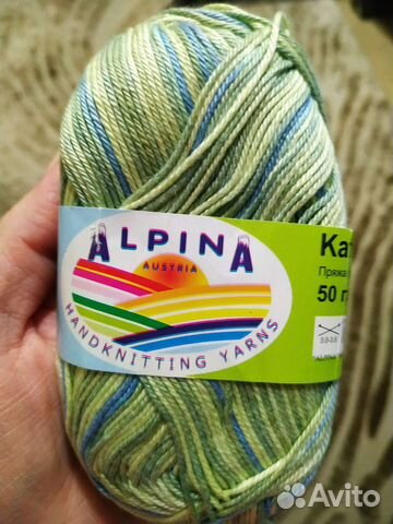 Пряжа нитки для вязания хлопок