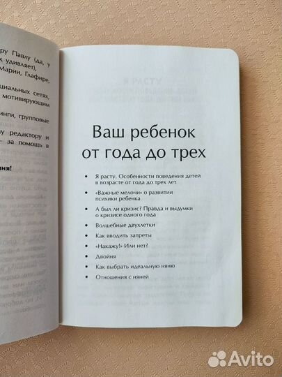 Книга От 1 года до 3 лет, Лариса Суркова