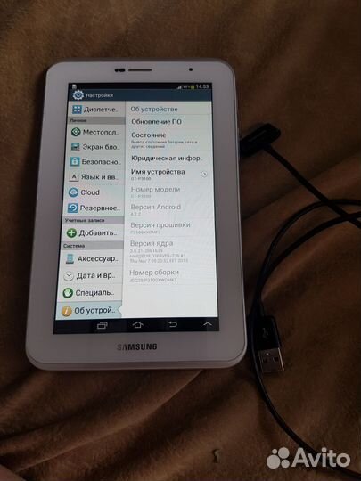 Samsung Tab2.Обmeн