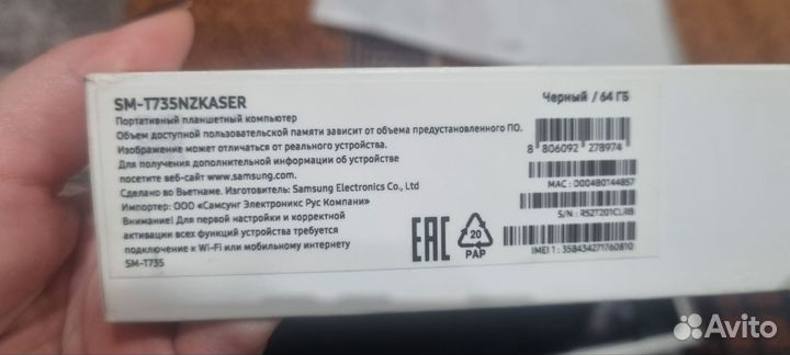 Планшет samsung galaxy tab s7 fe