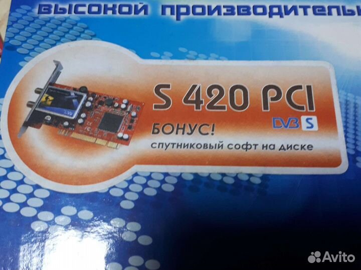 Спутниковая DVB-карта