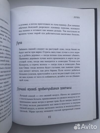 Как приготовить кролика, спасти душу и найти