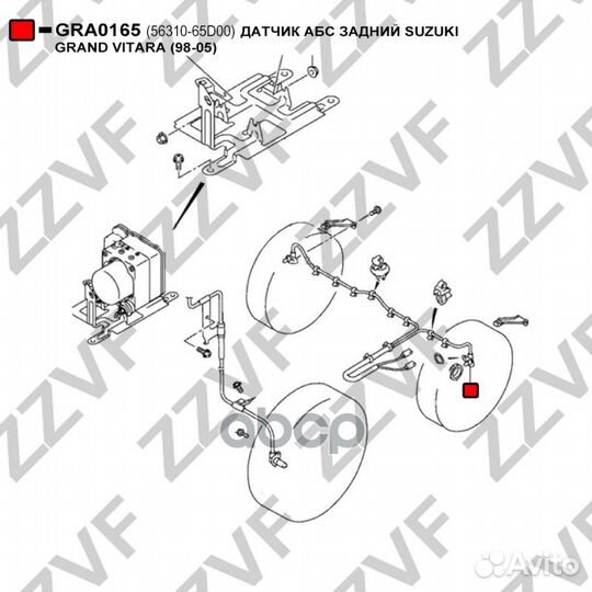 Датчик абс задний suzuki grand vitara (98-05) 5