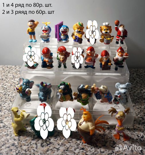 Киндеры штучно старые, бегемоты, попугаи