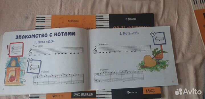 Музыка Рабочая тетрадь