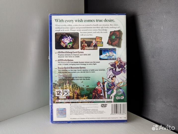 New / Atelier Iris 3 Grand Phantasm / PS2