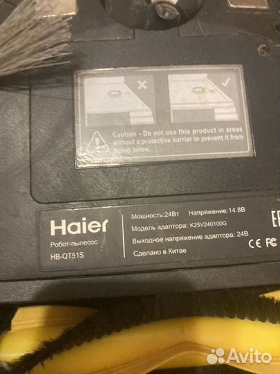 Haier Робот пылесос