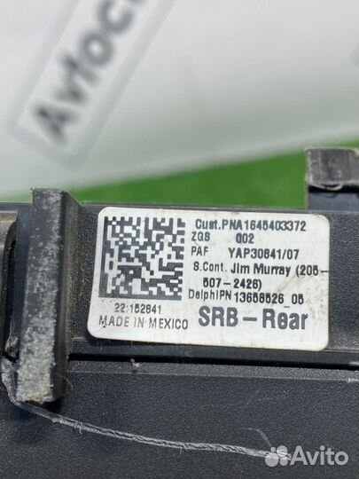 Блок предохранителей задний Mercedes-Benz M-Class