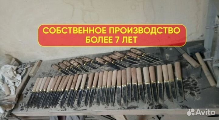 Нож якутский охотничий