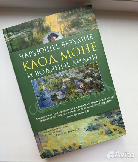 Книги по искусству и живописи
