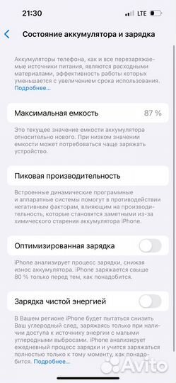 iPhone 14 Pro, 256 ГБ