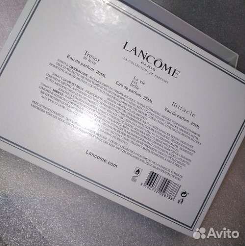 Набор парфюмерии Ланком 3 в 1