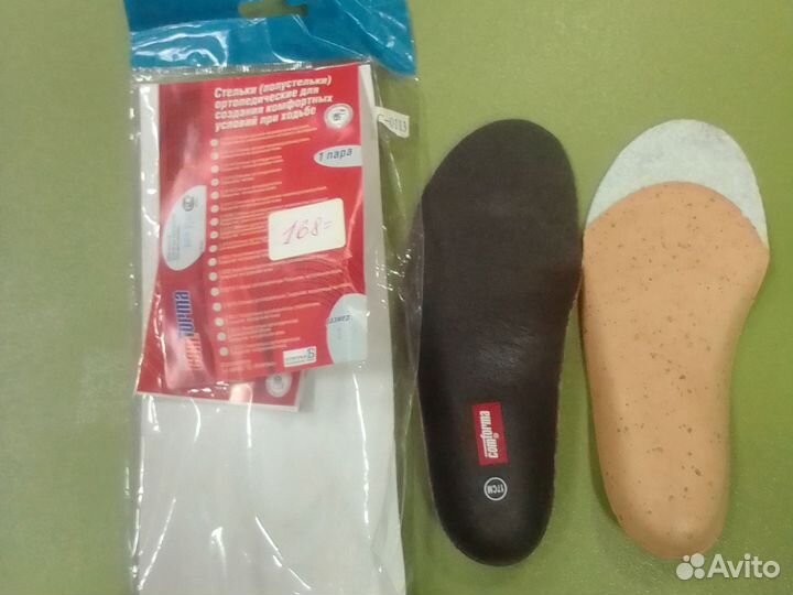 Ортопедические стельки