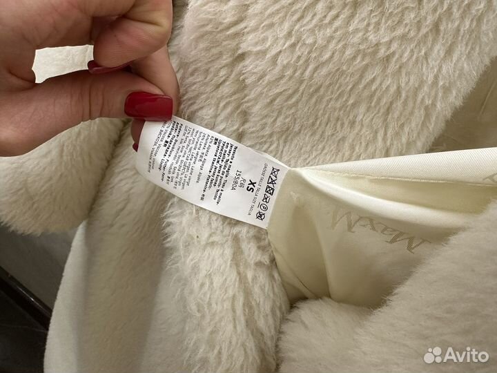 Пальто max mara