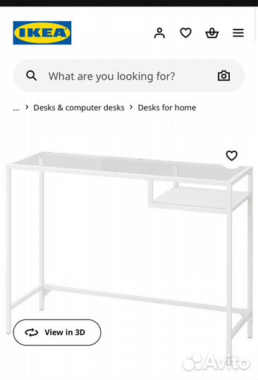 Vittsjö икеа столик