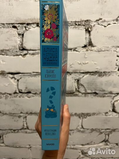 Алиса в стране чудес и зазеркалье