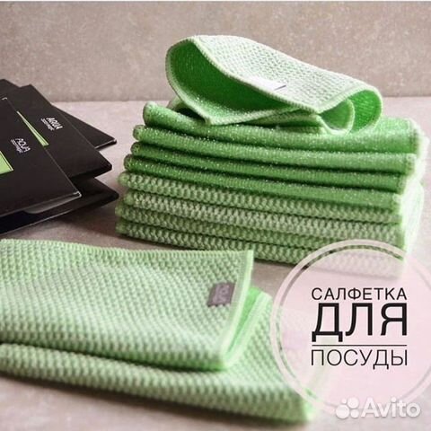 Салфетка для посуды