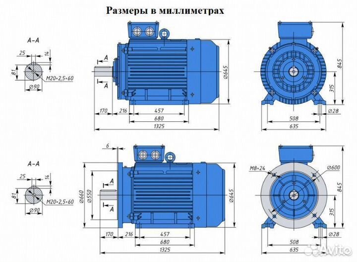 Электродвигатель аир 315М8 110кВт 750об новый