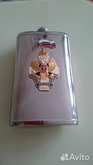 Фляжка для напитков нержавеющая сталь 250мл