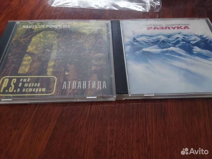 CD диски Наутилус Помпилиус